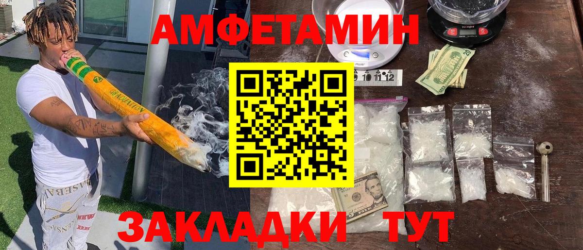 АМФ Premium Ирбит
