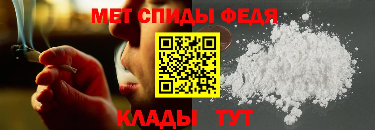 АМФЕТАМИН Premium  АМФ  Ирбит  Вход с VPN 