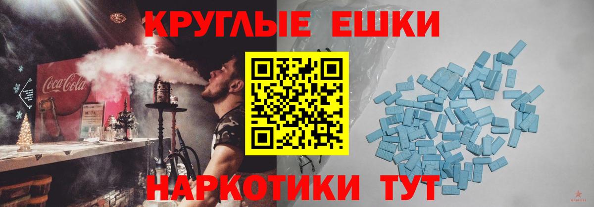 Экстази Philipp Plein Ирбит