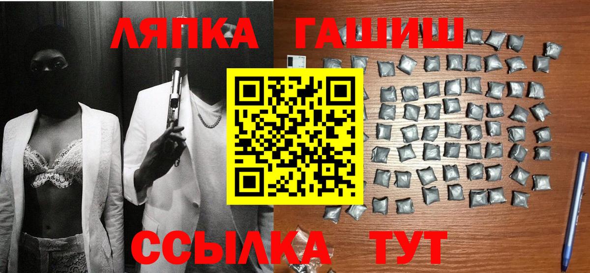 Ирбит  ГАШИШ гашик  Вход с VPN 
