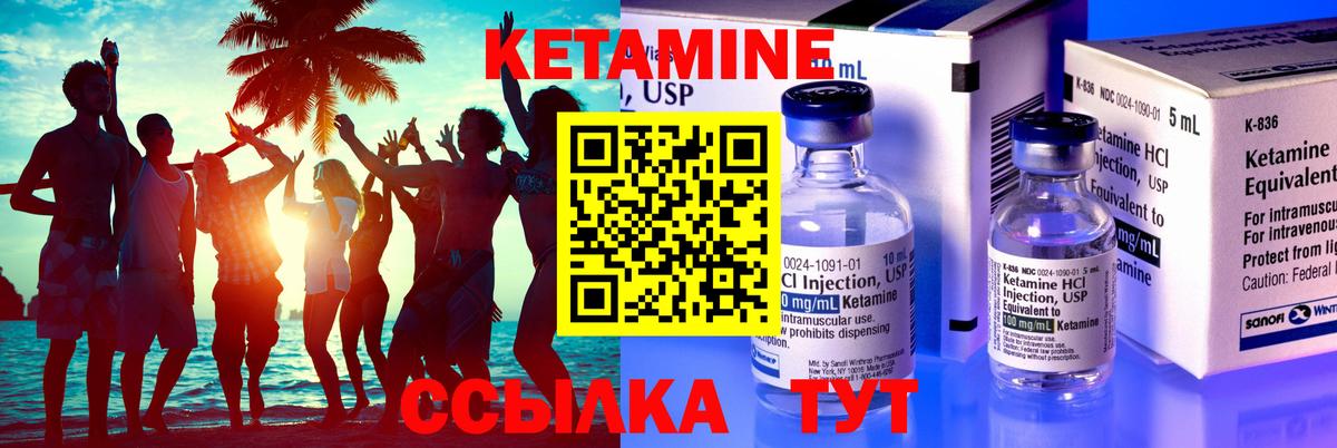 Ирбит  КЕТАМИН VHQ  OMG ТОР  Вход с VPN 