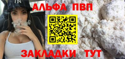 крисы Краснокаменск
