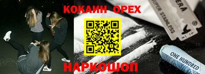 гашишное масло Краснознаменск