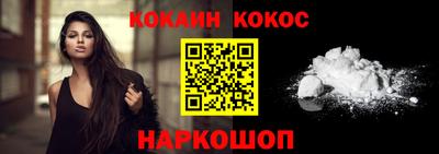 ALPHA-PVP Краснодар