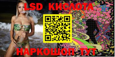 гашишное масло Краснознаменск