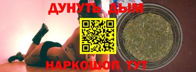 ALPHA-PVP Краснодар
