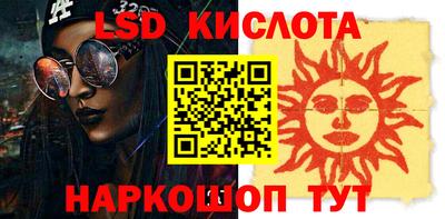 гашишное масло Краснознаменск