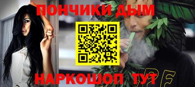 крисы Краснокаменск