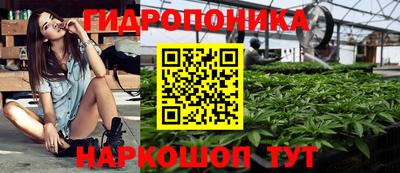 гашишное масло Краснознаменск
