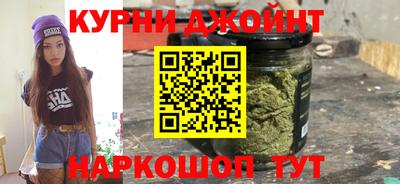 гашишное масло Краснознаменск