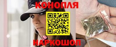 гашишное масло Краснознаменск