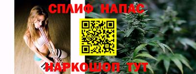 гашишное масло Краснознаменск