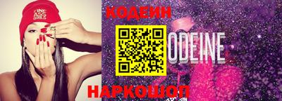 гашишное масло Краснознаменск