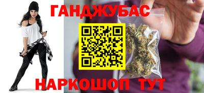 ALPHA-PVP Краснодар