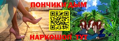 гашишное масло Краснознаменск