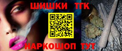 гашишное масло Краснознаменск