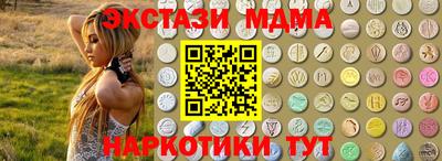ALPHA-PVP Краснодар