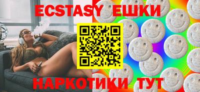 крисы Краснокаменск
