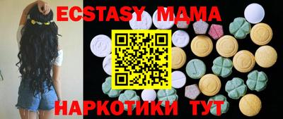крисы Краснокаменск