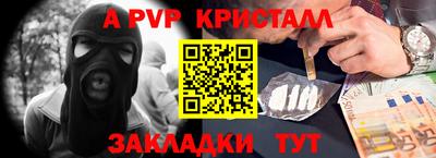 гашишное масло Краснознаменск