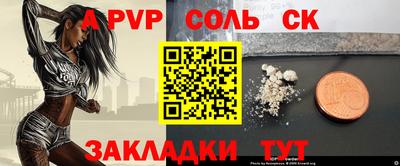крисы Краснокаменск