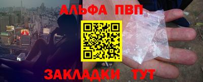 крисы Краснокаменск