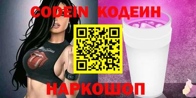 крисы Краснокаменск
