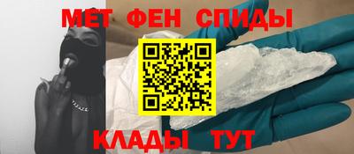 крисы Краснокаменск