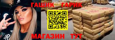 гашишное масло Краснознаменск
