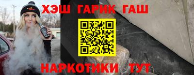 гашишное масло Краснознаменск