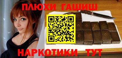 ALPHA-PVP Краснодар