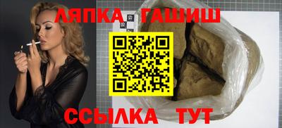 ALPHA-PVP Краснодар