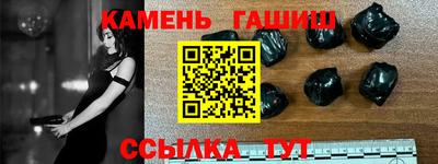 гашишное масло Краснознаменск