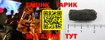 гашишное масло Краснознаменск