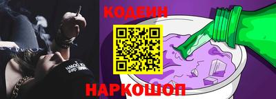 крисы Краснокаменск