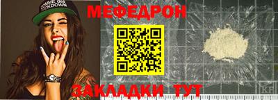 ALPHA-PVP Краснодар