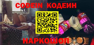 ALPHA-PVP Краснодар