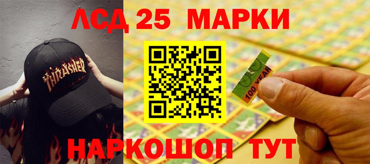 Лсд 25 экстази кислота Ирбит