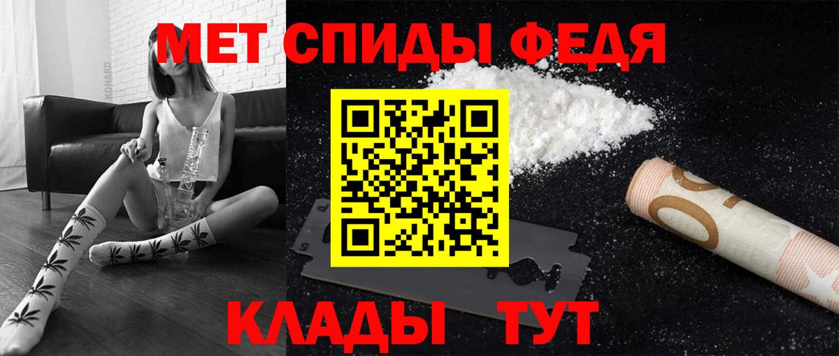 Ирбит  Метамфетамин витя  Вход с VPN 