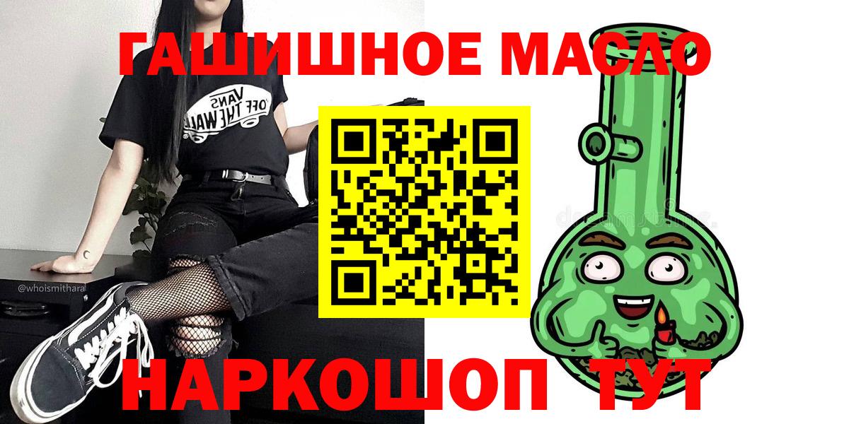 ТГК Wax  ТГК вейп  Ирбит  Вход с VPN 