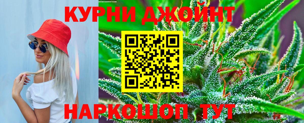 МАРИХУАНА план Ирбит